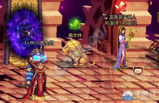 《DNF》7月14日更新介紹