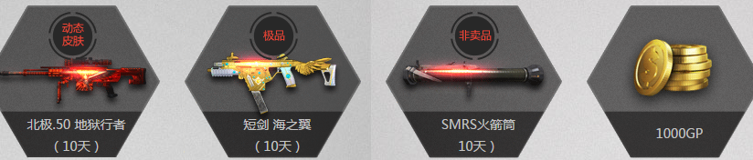 《使命召喚OL》榮耀召喚 老兵特權