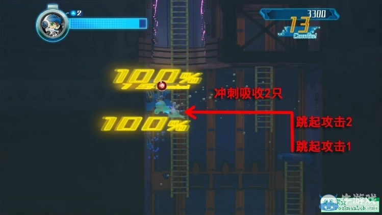 《無敵9號》全關(guān)卡流程圖文攻略