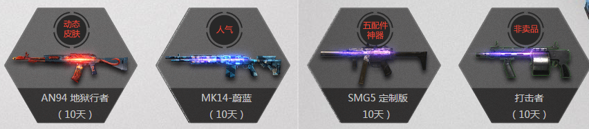 《使命召喚OL》榮耀召喚 老兵特權