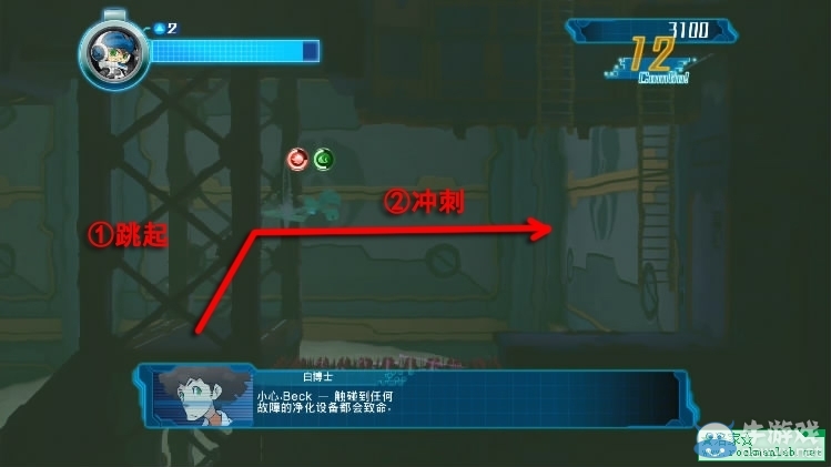 《無敵9號》全關(guān)卡流程圖文攻略