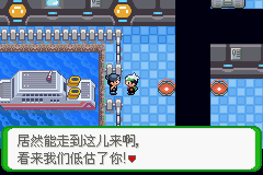 《口袋妖怪空之花神》一周目圖文攻略