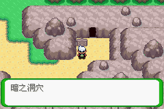 《口袋妖怪空之花神》一周目圖文攻略