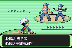 《口袋妖怪空之花神》一周目圖文攻略