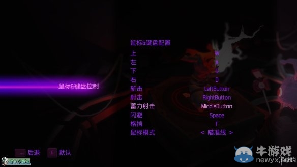 《Furi》全關(guān)卡BOSS打法圖文攻略