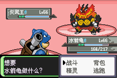 《口袋妖怪空之花神》一周目圖文攻略