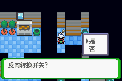 《口袋妖怪空之花神》一周目圖文攻略