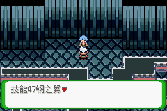 《口袋妖怪空之花神》一周目圖文攻略