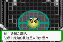 《口袋妖怪空之花神》一周目圖文攻略