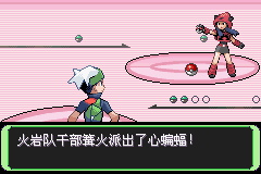 《口袋妖怪空之花神》一周目圖文攻略