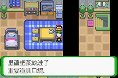 《口袋妖怪空之花神》一周目圖文攻略