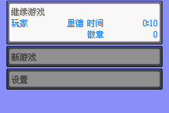 《口袋妖怪空之花神》一周目圖文攻略