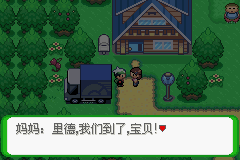 《口袋妖怪空之花神》一周目圖文攻略