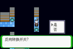《口袋妖怪空之花神》一周目圖文攻略