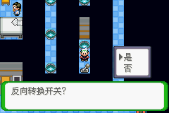 《口袋妖怪空之花神》一周目圖文攻略