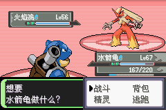《口袋妖怪空之花神》一周目圖文攻略