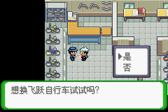 《口袋妖怪空之花神》一周目圖文攻略