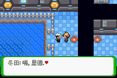 《口袋妖怪空之花神》一周目圖文攻略