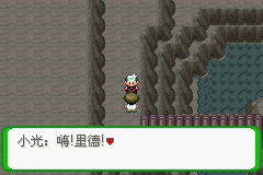 《口袋妖怪空之花神》一周目圖文攻略
