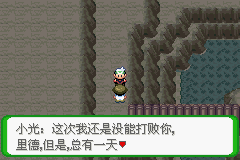 《口袋妖怪空之花神》一周目圖文攻略