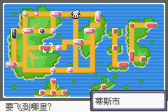 《口袋妖怪空之花神》一周目圖文攻略