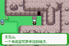 《口袋妖怪空之花神》一周目圖文攻略