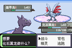 《口袋妖怪空之花神》一周目圖文攻略