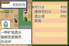《口袋妖怪空之花神》一周目圖文攻略