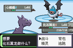 《口袋妖怪空之花神》一周目圖文攻略