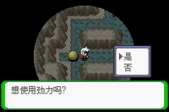 《口袋妖怪空之花神》一周目圖文攻略