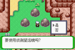 《口袋妖怪空之花神》一周目圖文攻略