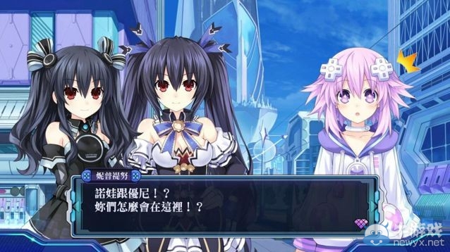 《新次元游戲：海王星VII》存檔位置