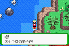 《口袋妖怪空之花神》一周目圖文攻略