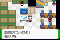 《口袋妖怪空之花神》一周目圖文攻略