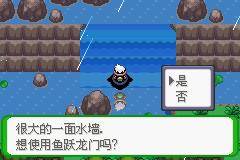 《口袋妖怪空之花神》一周目圖文攻略