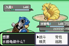《口袋妖怪空之花神》一周目圖文攻略