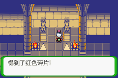 《口袋妖怪空之花神》一周目圖文攻略