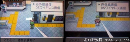 《口袋妖怪黑白2》地鐵攻略