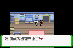 《口袋妖怪空之花神》一周目圖文攻略