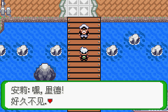 《口袋妖怪空之花神》一周目圖文攻略