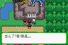 《口袋妖怪空之花神》一周目圖文攻略