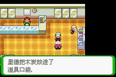 《口袋妖怪空之花神》一周目圖文攻略