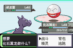 《口袋妖怪空之花神》一周目圖文攻略