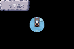 《口袋妖怪空之花神》一周目圖文攻略