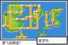 《口袋妖怪空之花神》一周目圖文攻略
