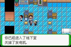 《口袋妖怪空之花神》一周目圖文攻略