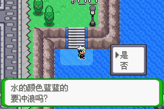 《口袋妖怪空之花神》一周目圖文攻略