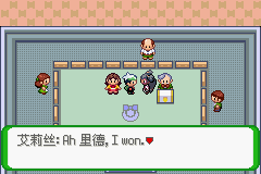 《口袋妖怪空之花神》一周目圖文攻略