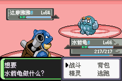 《口袋妖怪空之花神》一周目圖文攻略