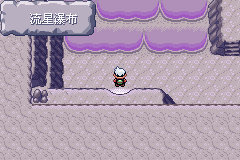 《口袋妖怪空之花神》一周目圖文攻略